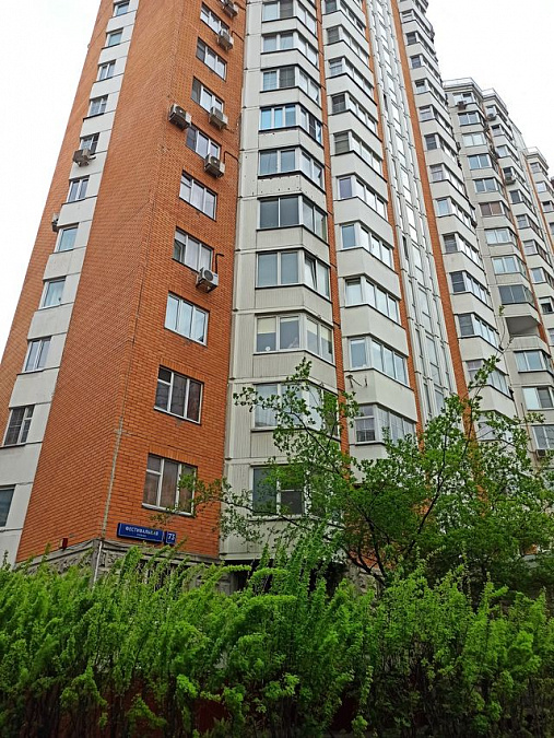 Квартира, 43.3 кв.м., г.Москва — фото объекта