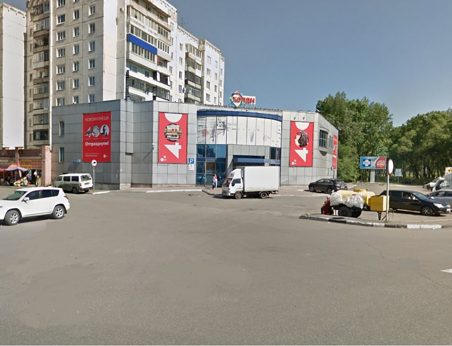 Торговый центр  1870 м². (Холди) г. Новокузнецк — фото объекта