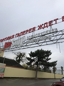 Анонс торгового или бизнес-центра Единый торговый комплекс, Краснодар (пер.Гаражный 7/4)


 фото 6